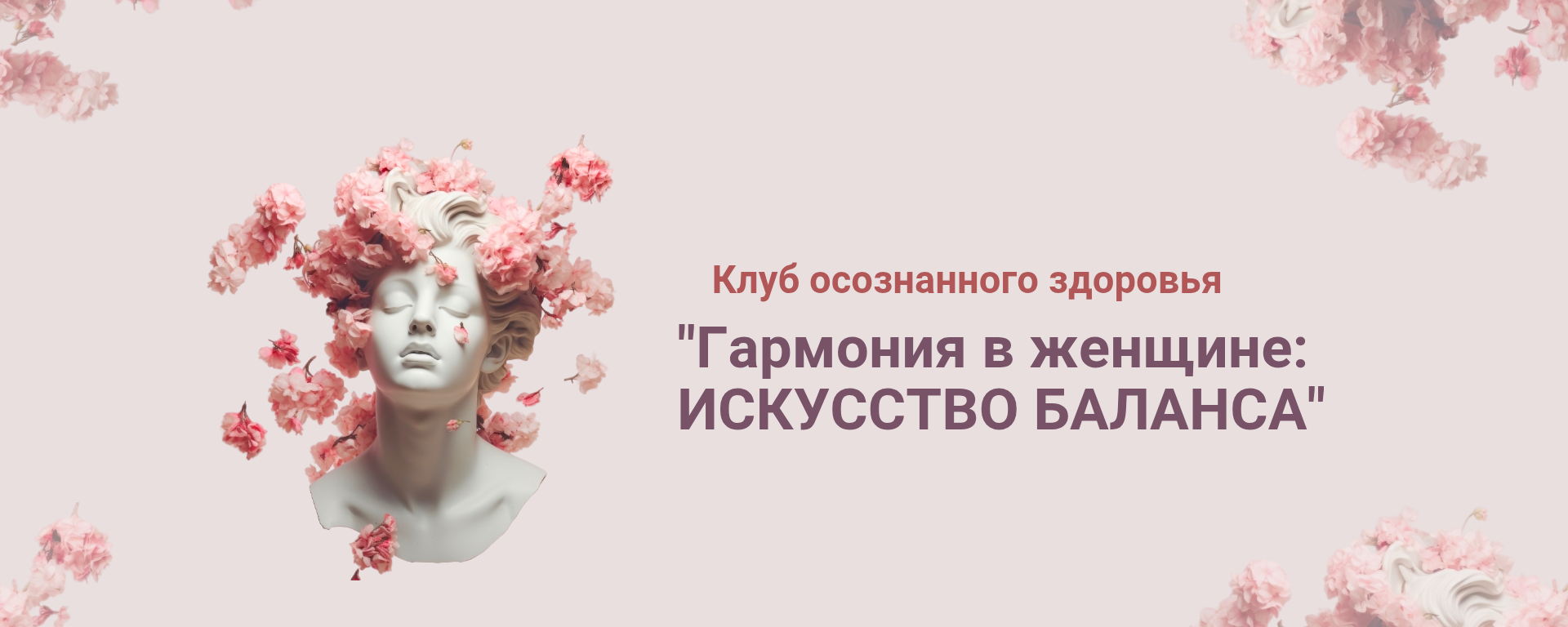 Полезный завтрак с доктором Шолпан