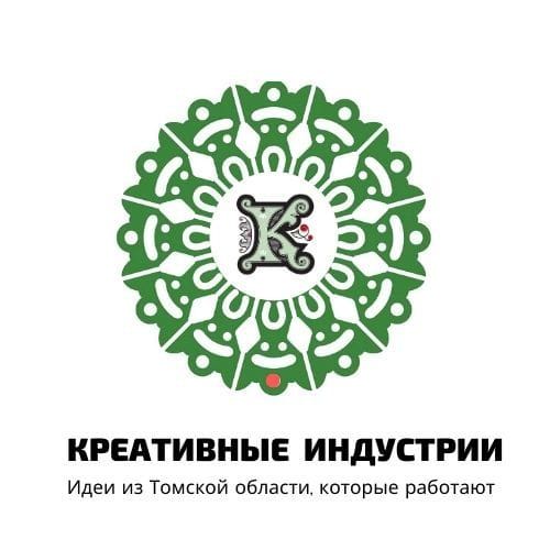 Проектный офис креативных индустрий