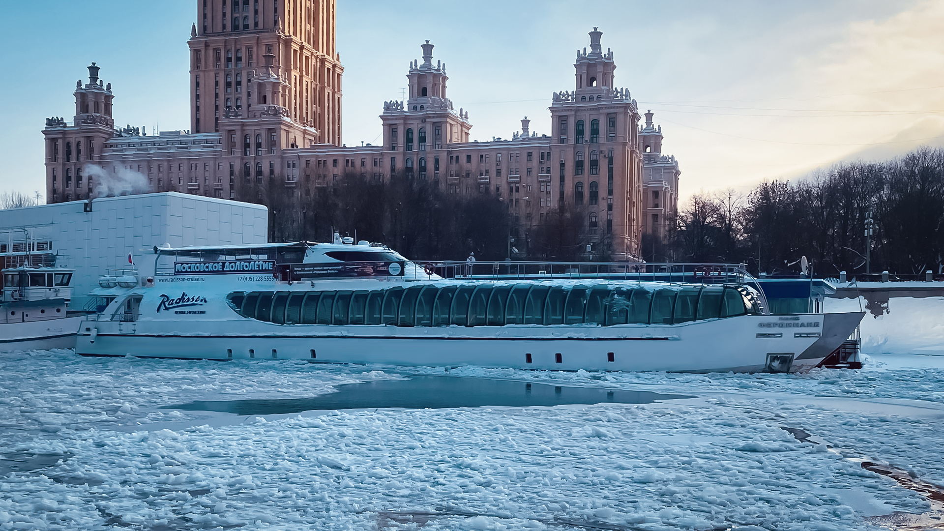 Лекция на панорамной яхте «Рэдиссон Ройал»