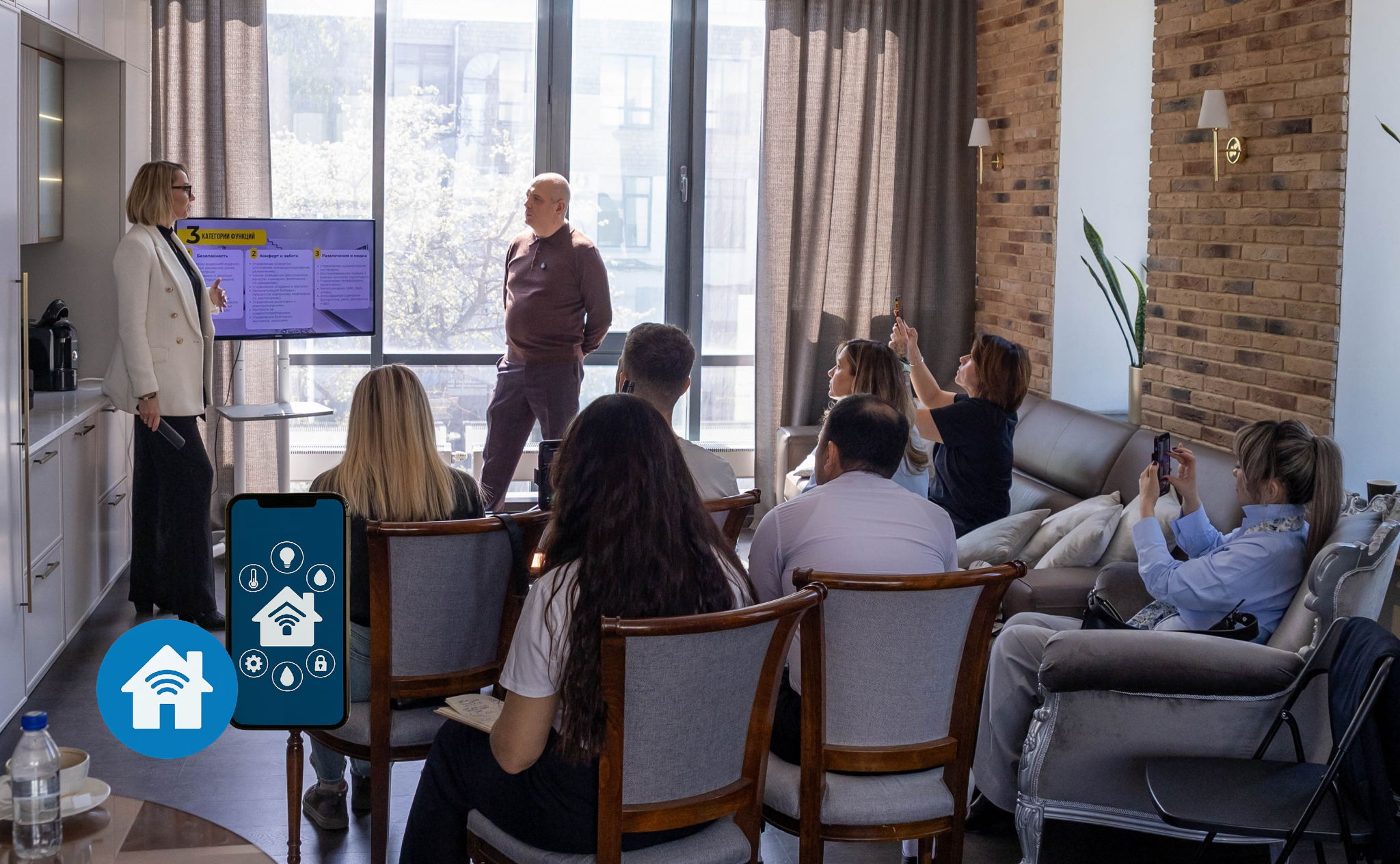 Мастер-класс "Умный дом без ошибок: от проекта до продажи”