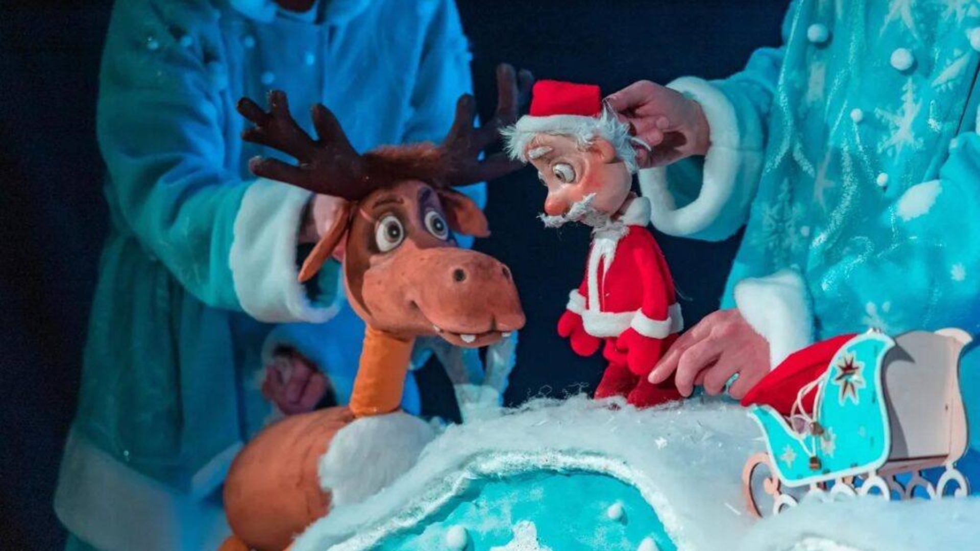 Спектакль «Маленький Дед Мороз»