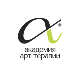 Академия арт-терапии