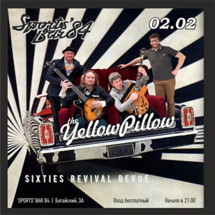 Yellow Pillow в Sports' Bar 84