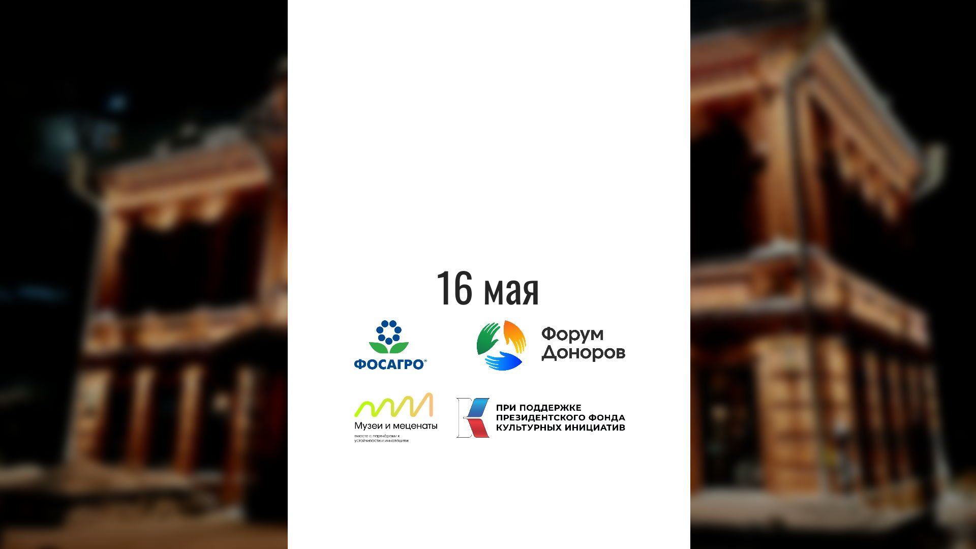Лаборатория в городе Череповце «Роль корпоративных музеев в профориентации»