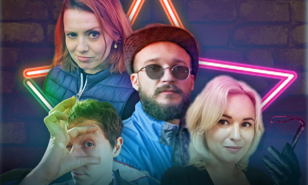 Вечер гендерного стендапа! (18+)