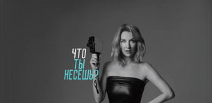 Кофейные гастроли "Дом Флоу" в пространстве "Что ты несешь?"