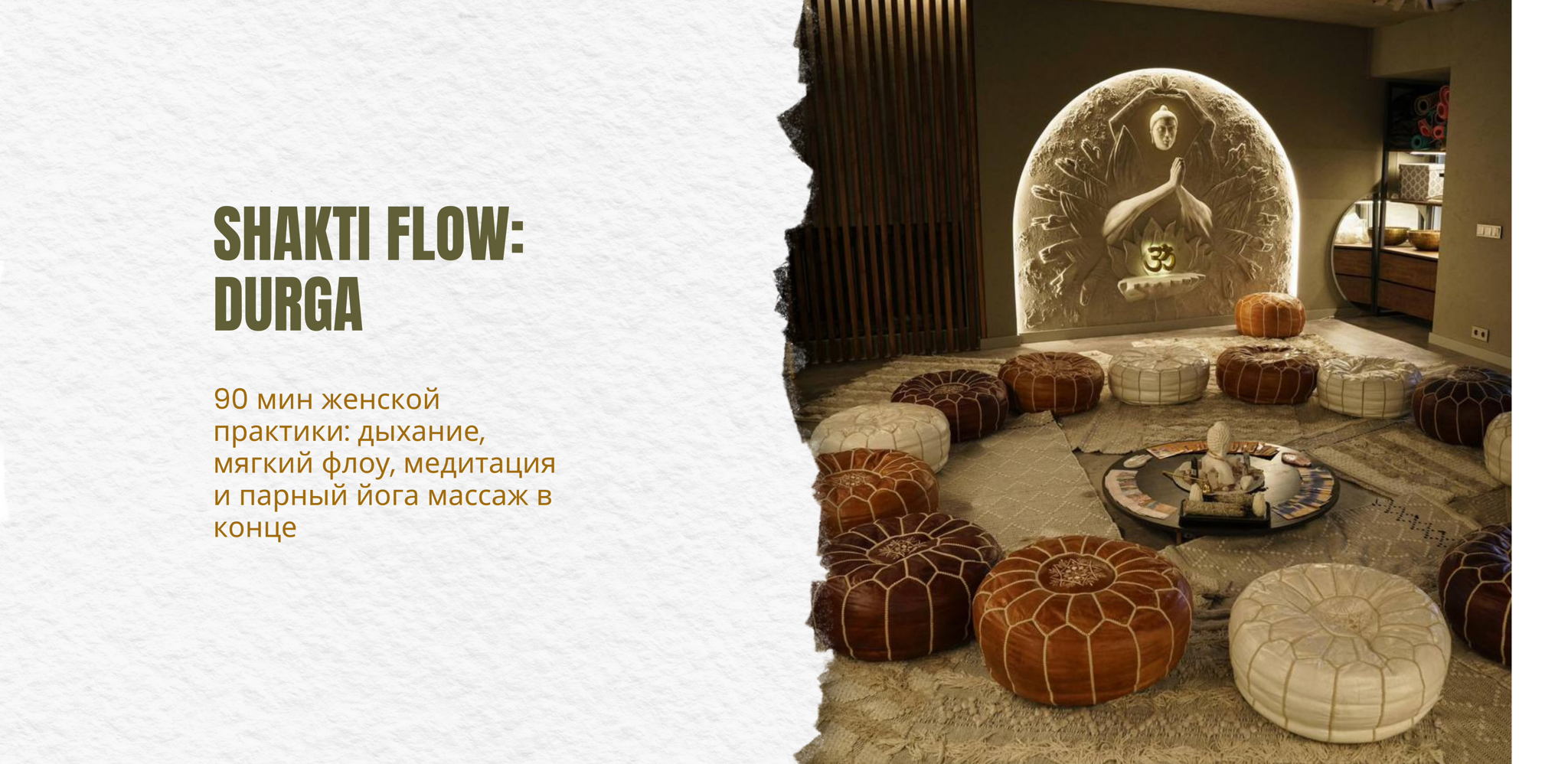 SHAKTI FLOW: DURGA