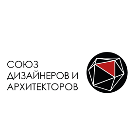 СОЮЗ ДИЗАЙНЕРОВ И АРХИТЕКТОРОВ