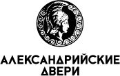 Александрийские двери