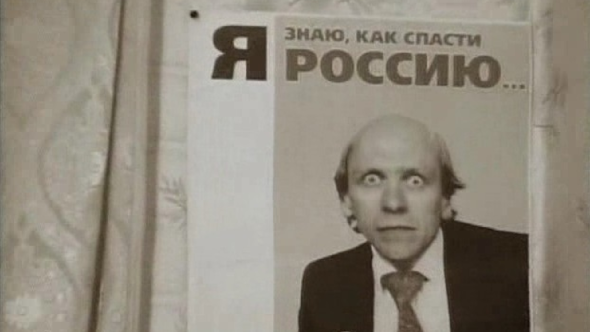 Кинопросмотр: пасека