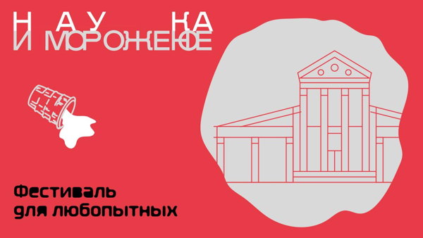 Мастер-класс «Пластилиновая ботаника: тычинки, пестики, лепестки»