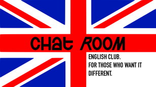  Английский разговорный клуб CHAT ROOM с носителем языка