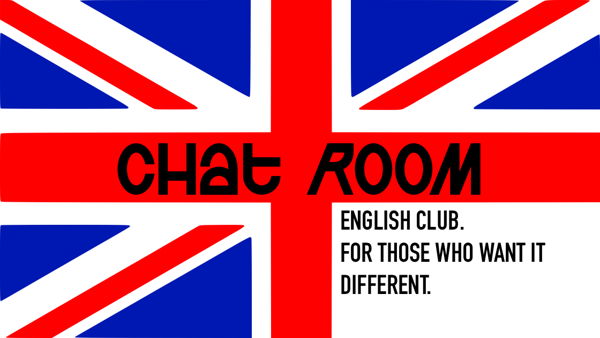 Английский разговорный клуб CHAT ROOM с носителем языка