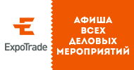 Информационный партнер