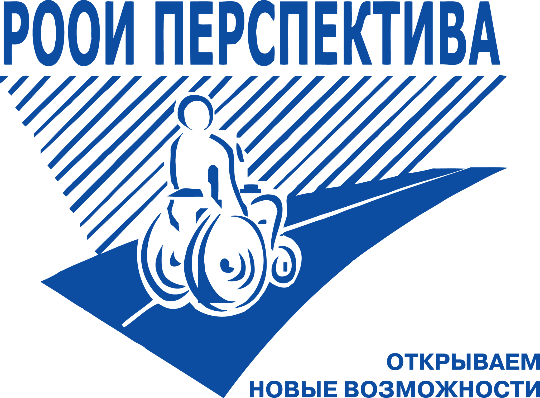 РООИ  «Перспектива»