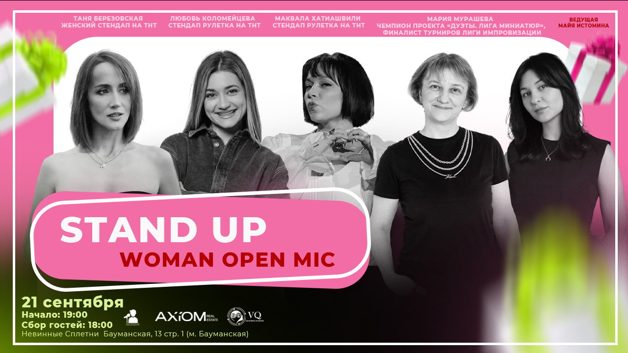 Stand Up Woman Mic