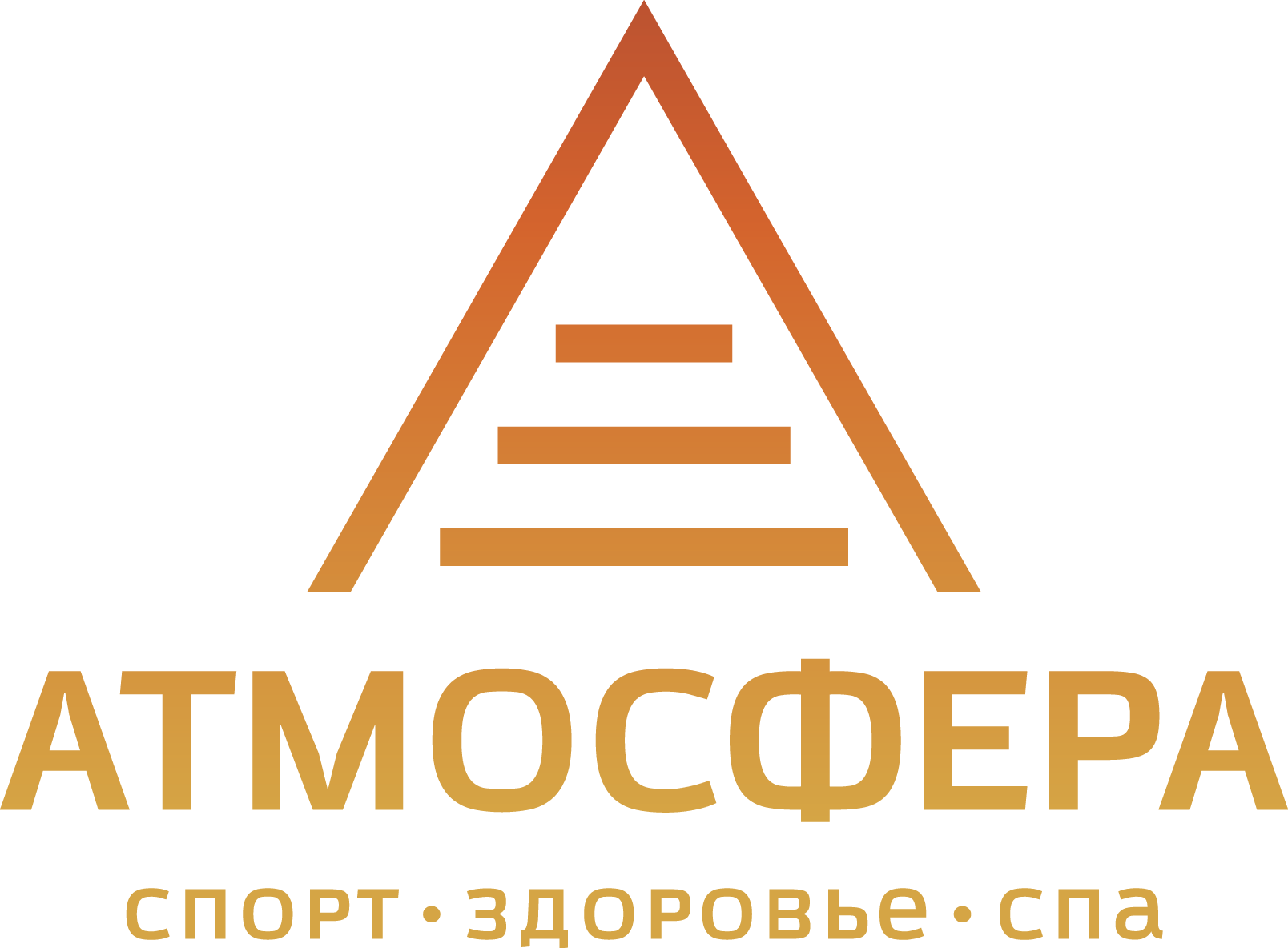Атмофсера