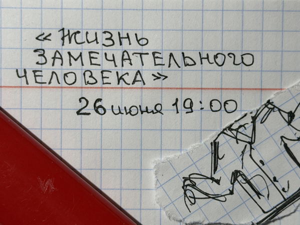 Спектакль в винтажном магазине 19:00