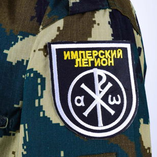 Станислав Воробьёв: «"Имперский легион" в Новороссии»