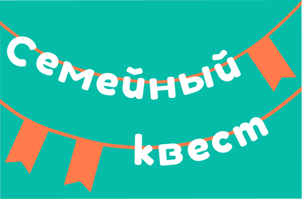 Нейро-гимнастика для детей