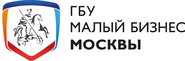 ГБУ "Малый бизнес Москвы"