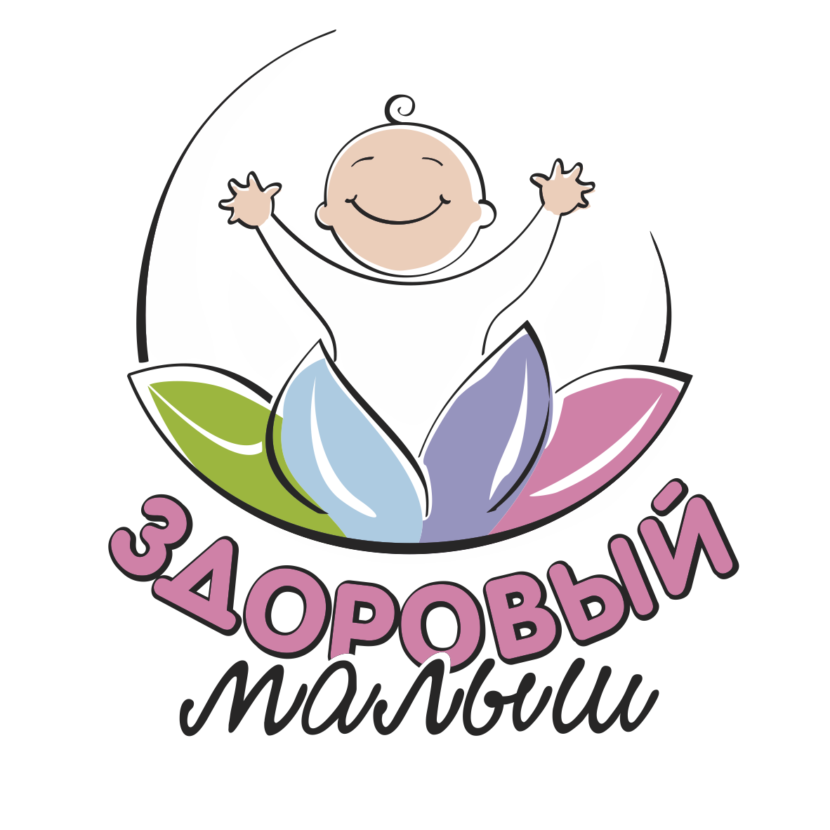 Магазин "Здоровый малыш"