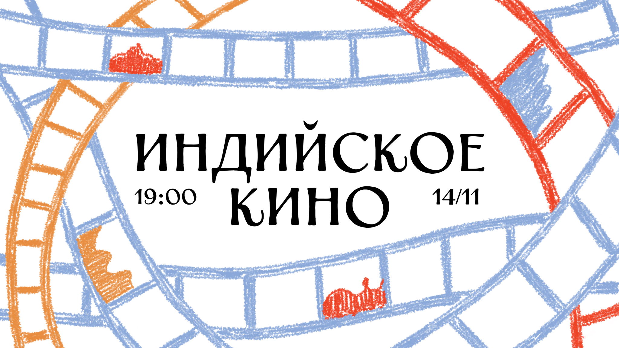 Смотрим "Всё, что нам кажется светом"