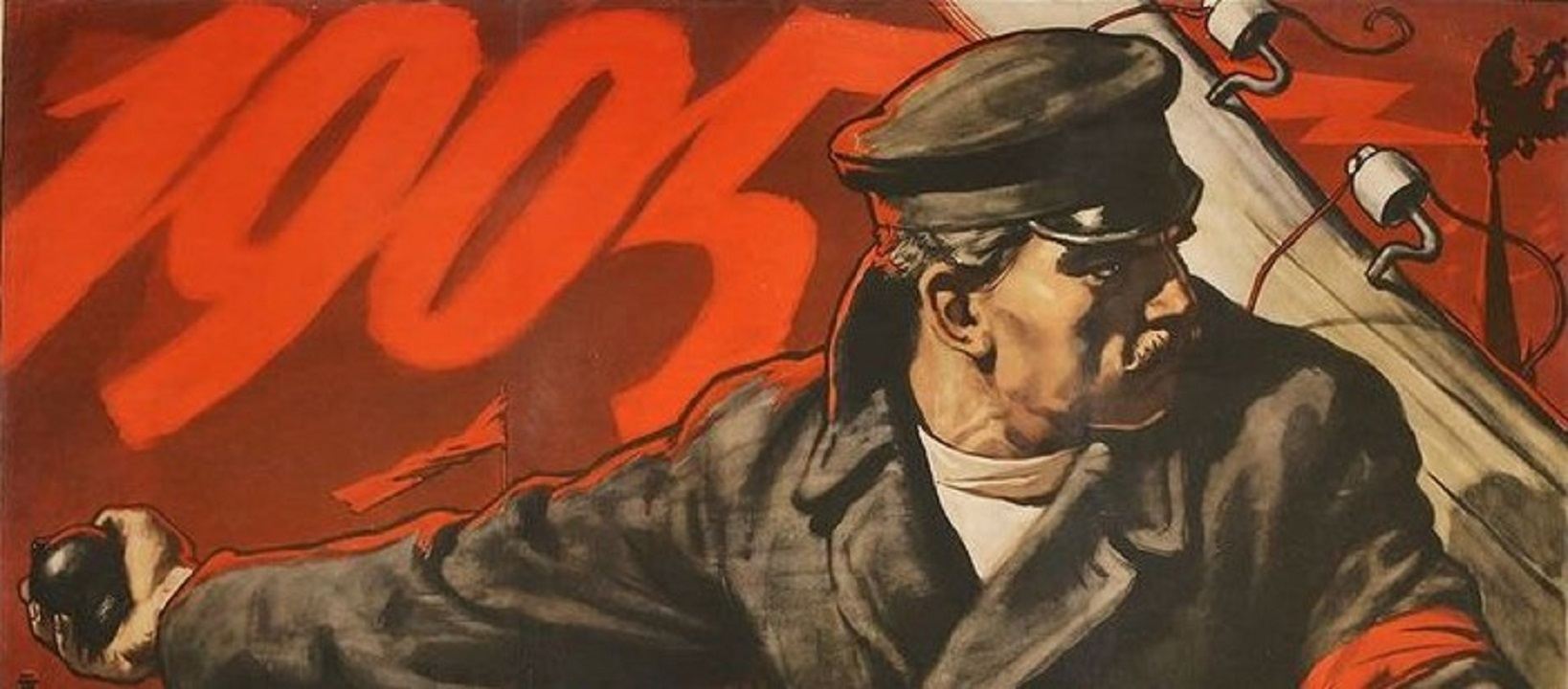 ПЕРВАЯ РУССКАЯ РЕВОЛЮЦИЯ: РОЖДЕНИЕ ПАРЛАМЕНТАРИЗМА