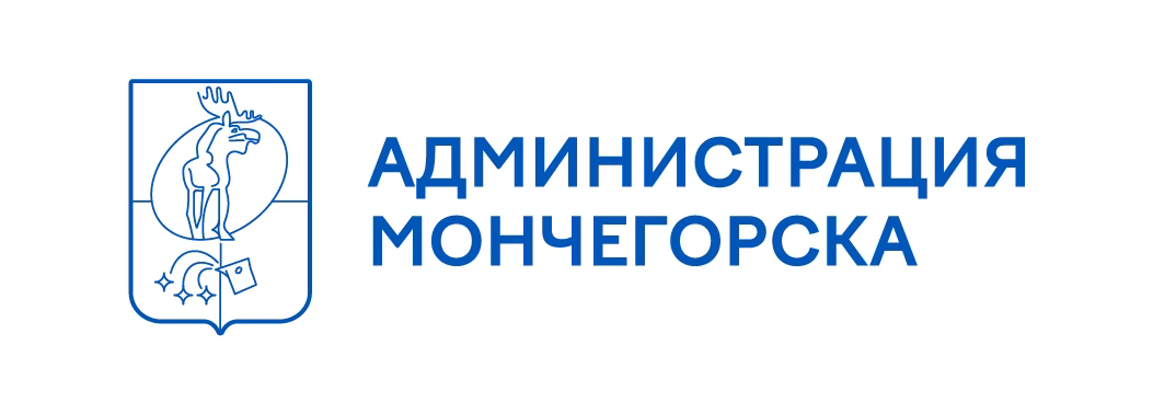 Администрация Города Мончегорска