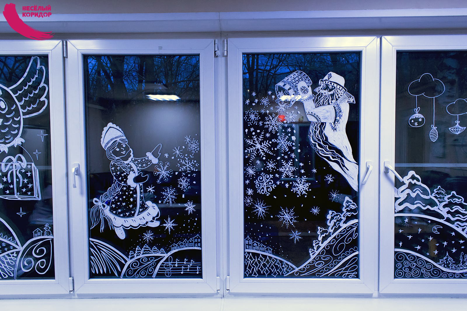 2025: Акция «Волшебные окошки» в Хосписе Бутово (12+)