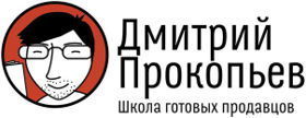 Школа готовых продавцов