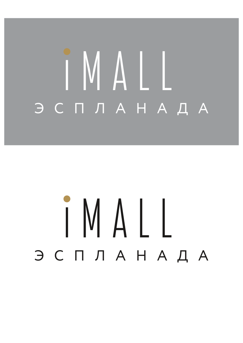 imall эспланада