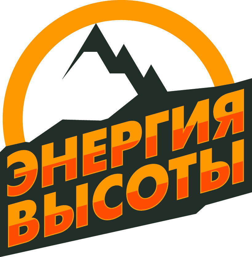 Энергия Высоты