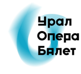 Урал Опера Балет