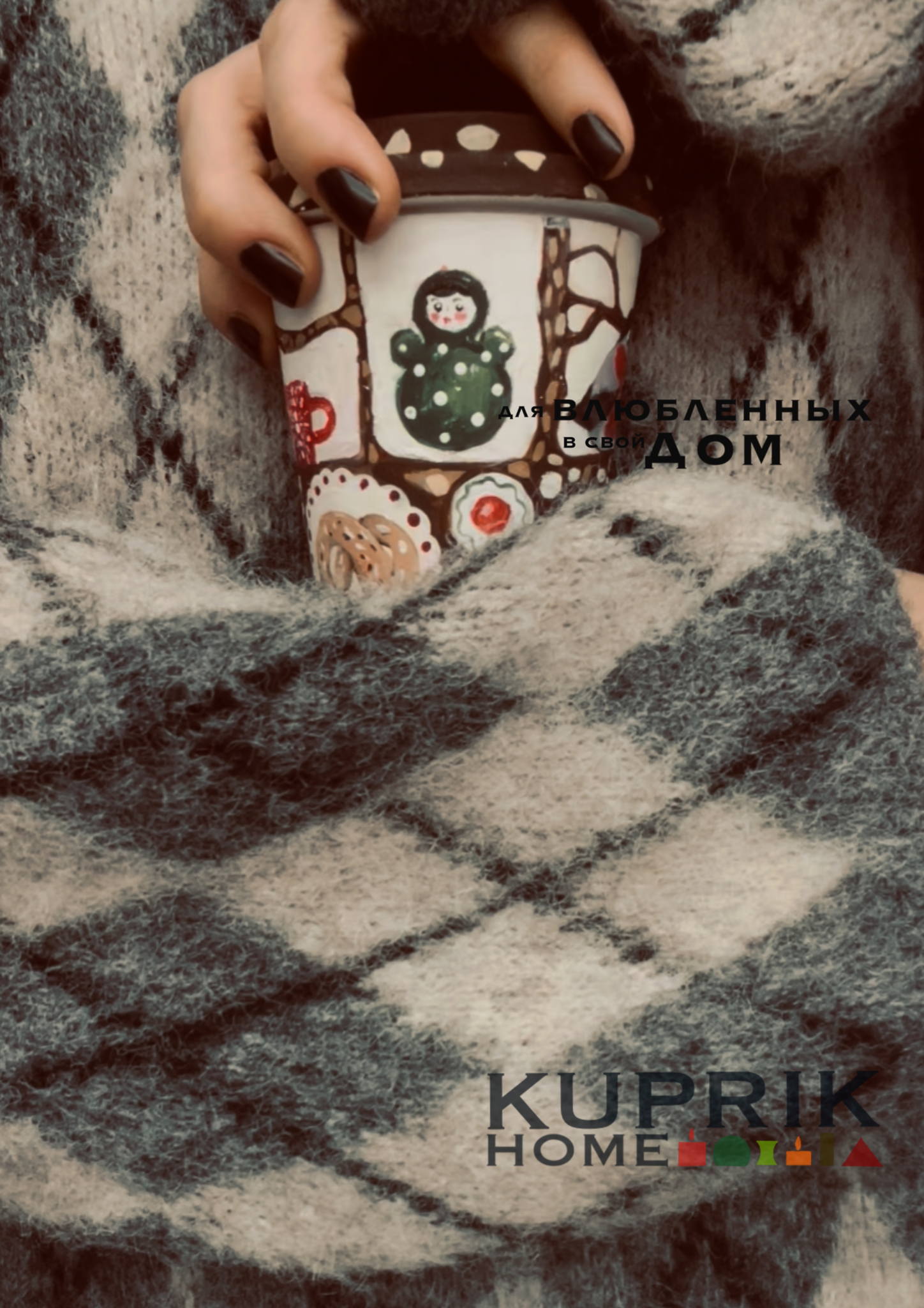 Мастер-класс «COZY TIME: Свеча-стакан как символ ноябрьского уюта»