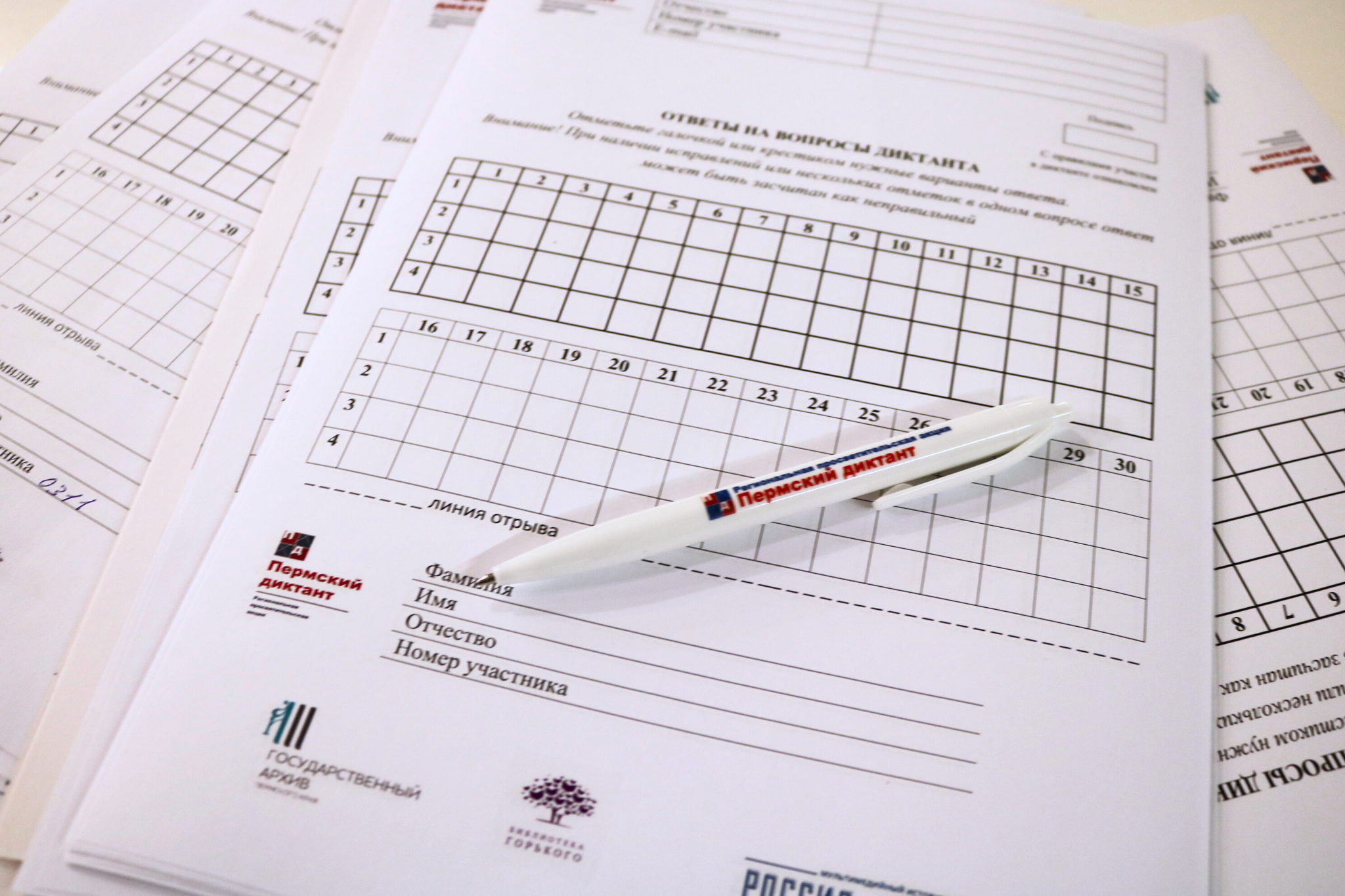 Пишем диктант в Пермском землячестве в Москве