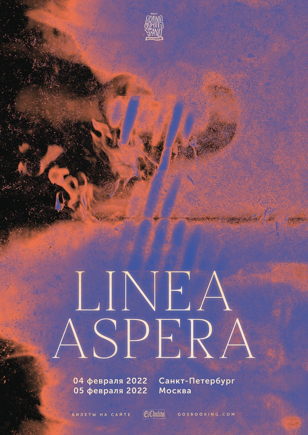 LINEA ASPERA — 04.02 • Санкт-Петербург