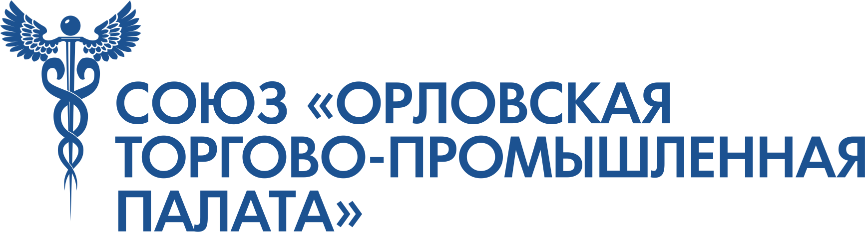 Орловская ТПП