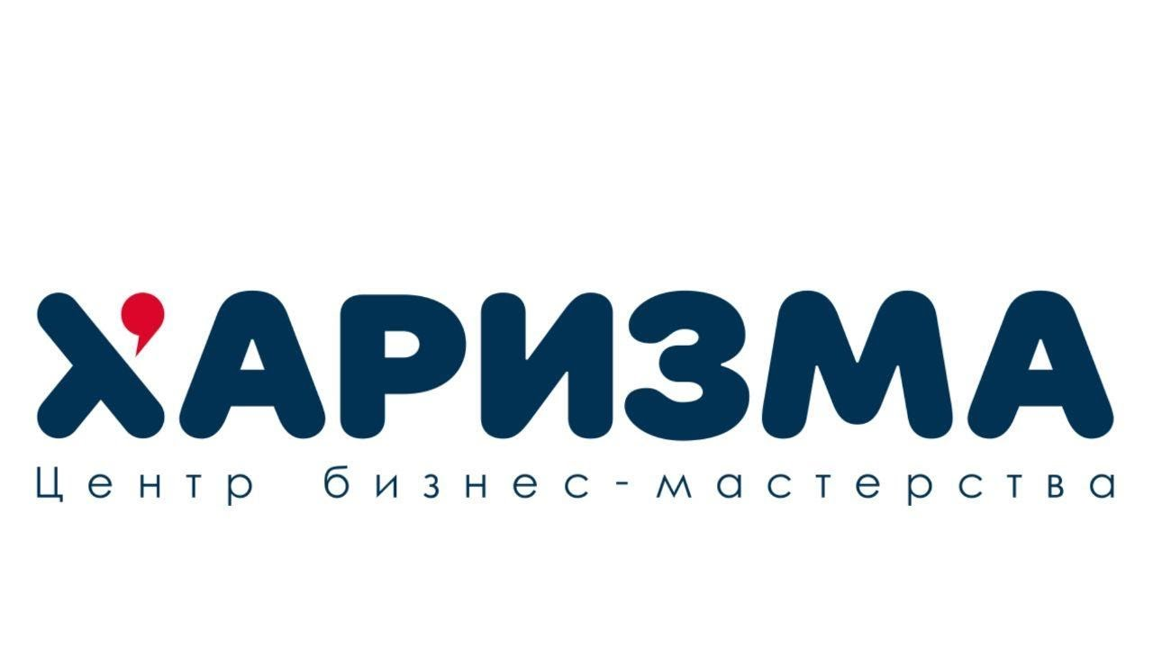 Харизма