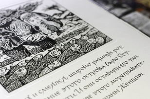 НАТАЛЬЯ ЛОТАРЕВА: Artist Talk