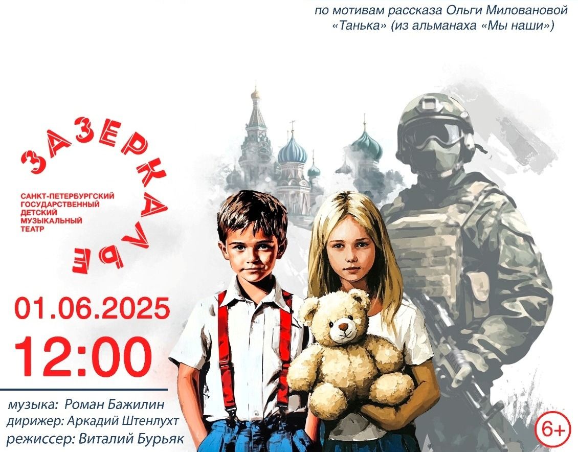 Донецкая баллада «ДЕТИ КАПИТАНА "ГРАНТА"»