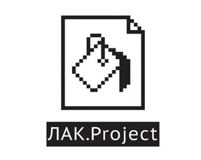 ЛАК.Project