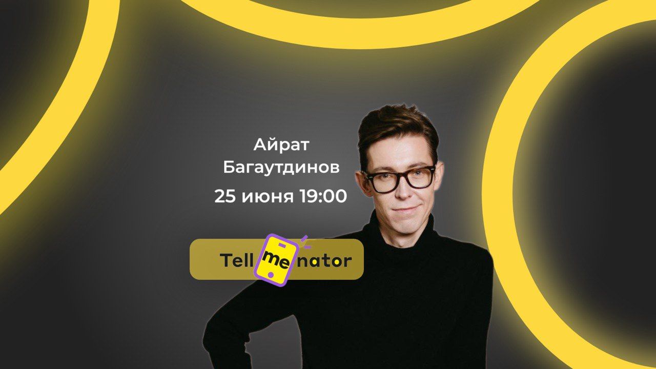 Как сервис Tellmenator помогает туроператорам, музеям и экскурсоводам