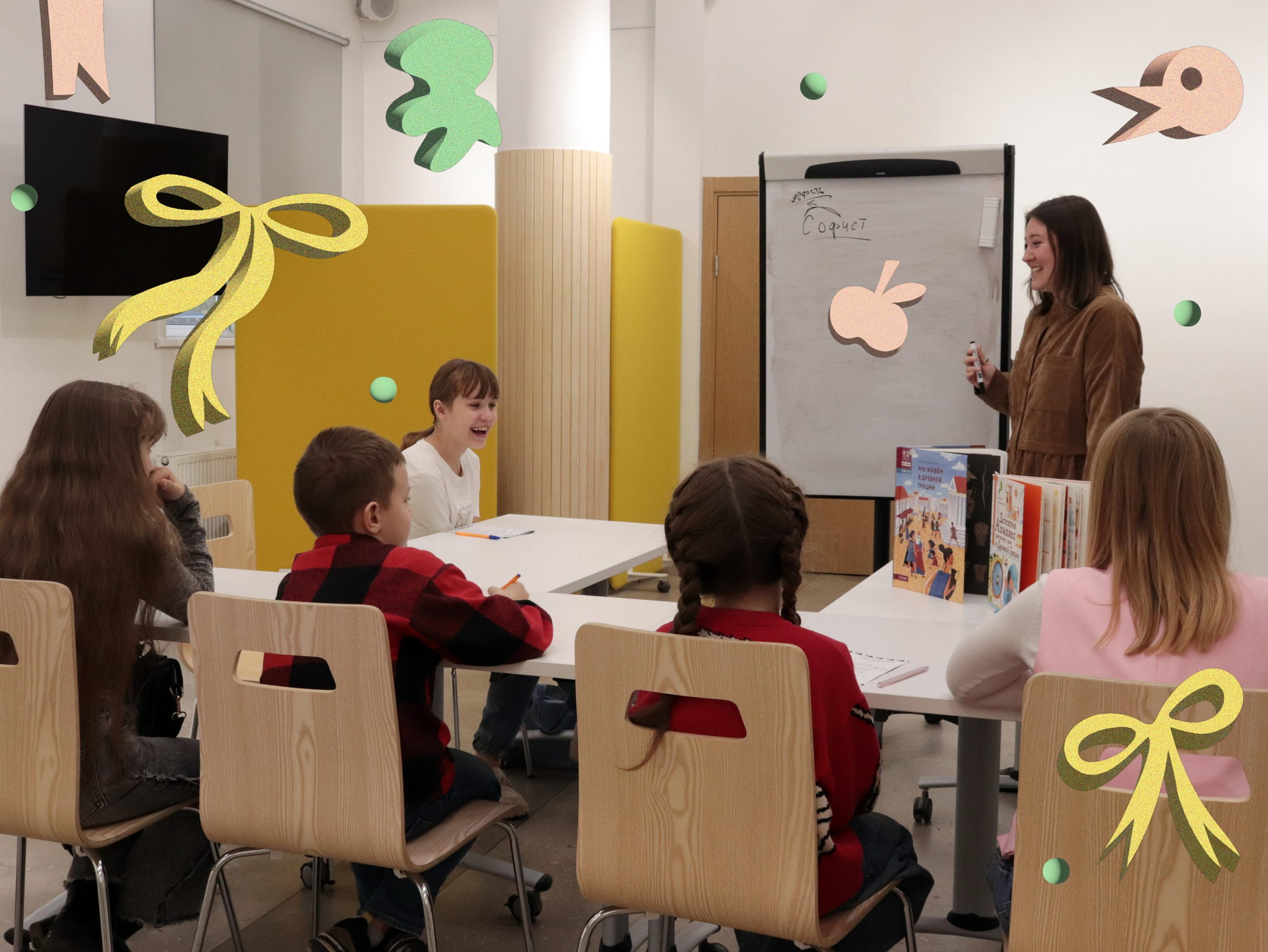 Занятие для детей «Путешествие в мир театра»