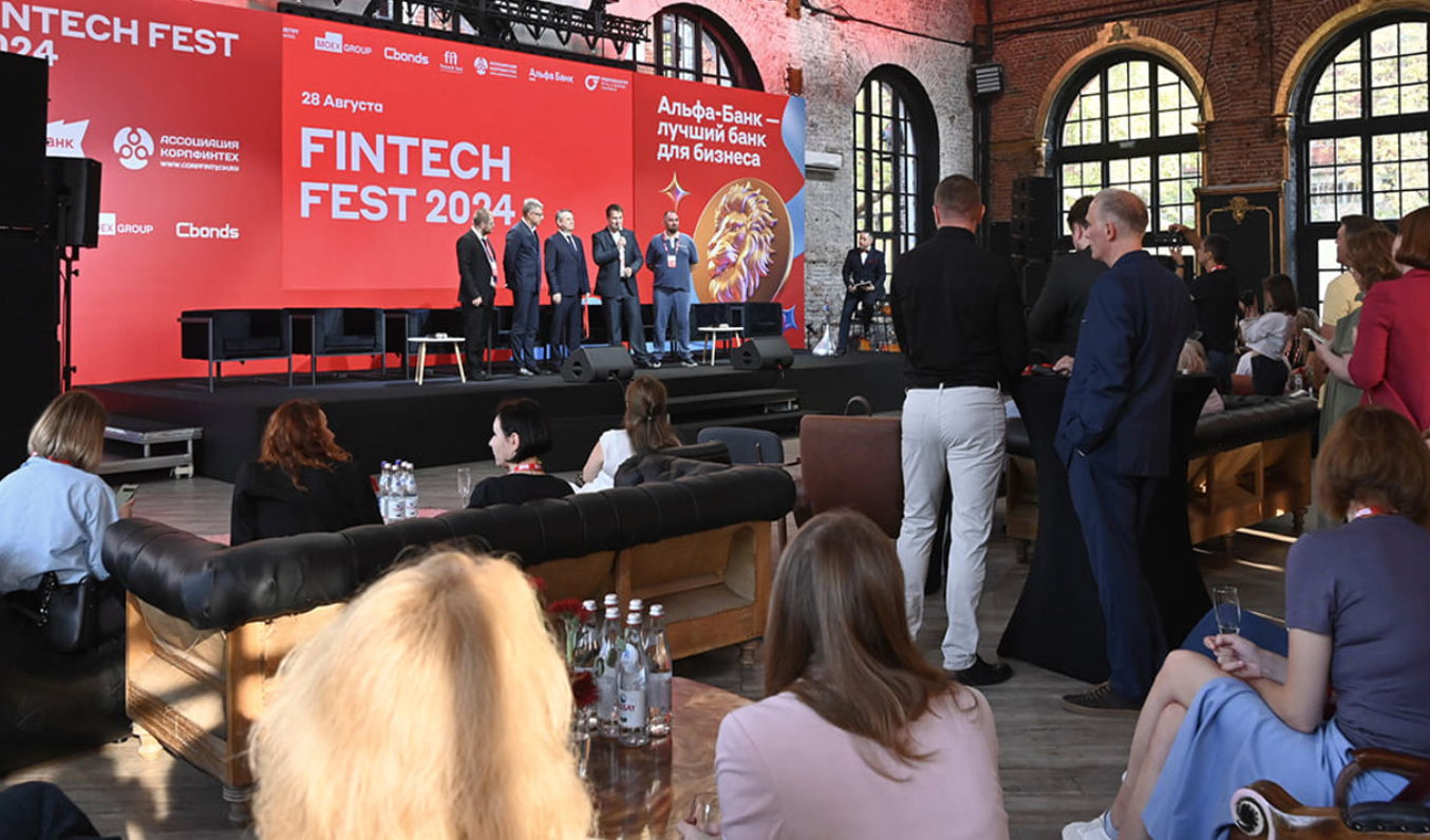 FINTECH FEST 2025