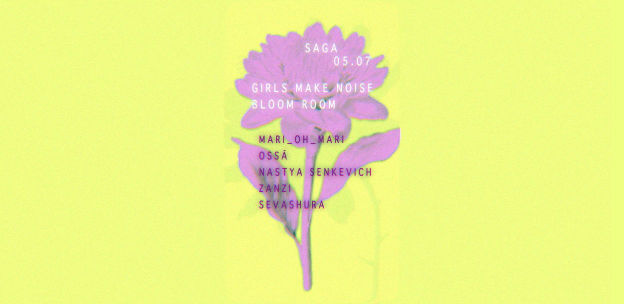 Вечеринка BLOOM ROOM от Girls Make Noise в SAGA на Красном Октябре