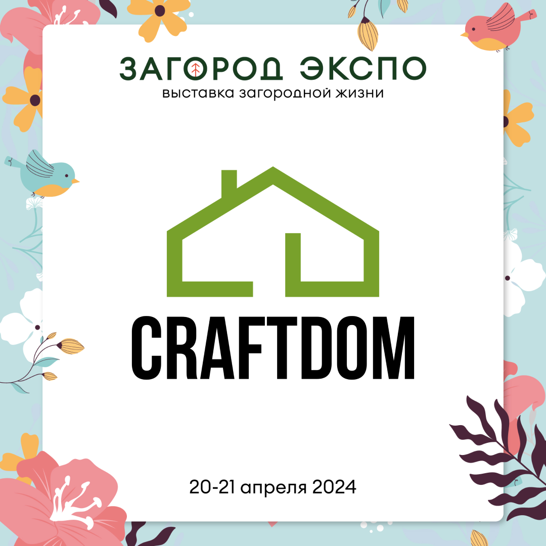 CRAFTDOM