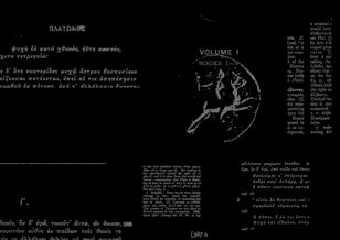 Семинар "Fragmenta philosophica"