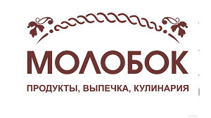 Молобок