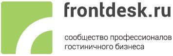 frontdesk.ru - сообщество профессионалов гостиничного бизнеса